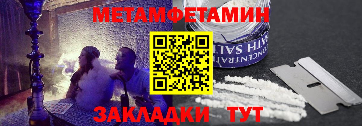 Свободный  Amphetamine  Вход с VPN  АМФ  Амфетамин 97% 