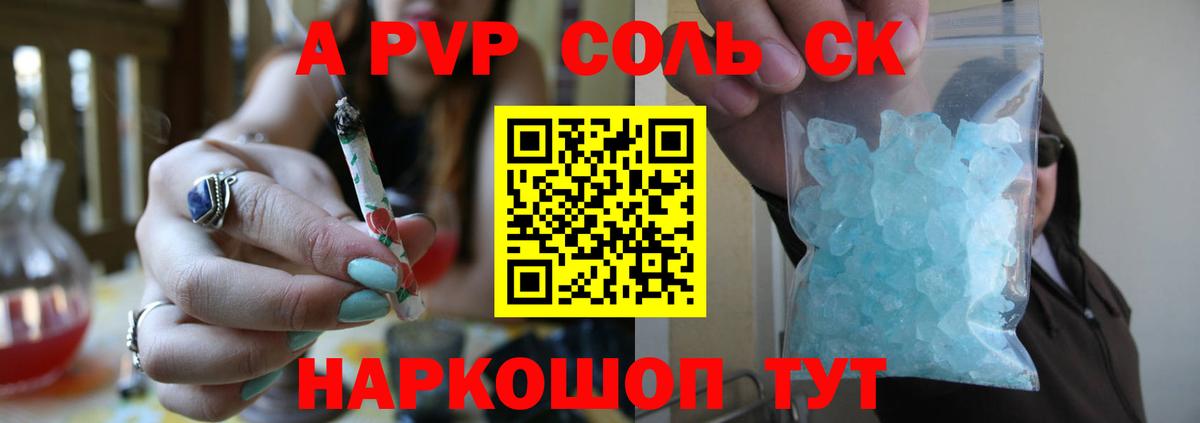 ГАШ  Свободный  Меф МЯУ МЯУ   Вход с VPN  Каннабис 