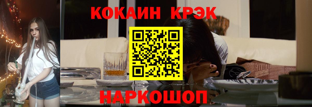 Кокаин Перу Свободный