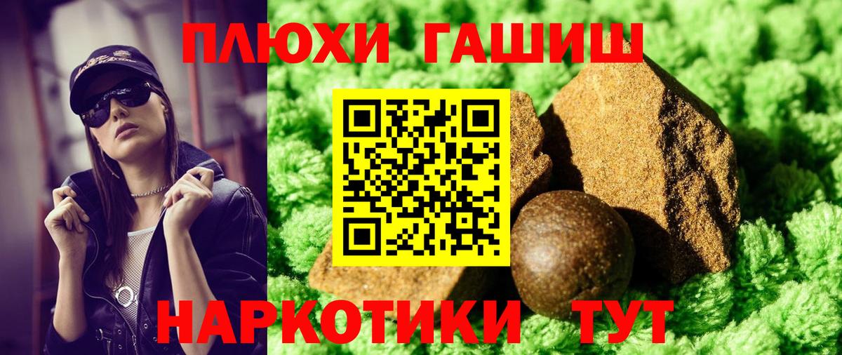 Гашиш AMNESIA HAZE Свободный