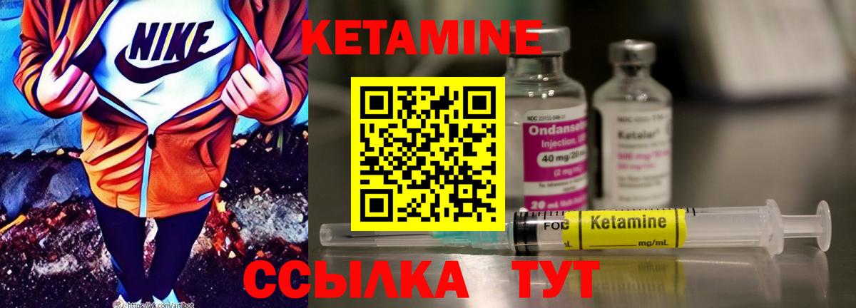 Свободный  КЕТАМИН VHQ  Вход с VPN 