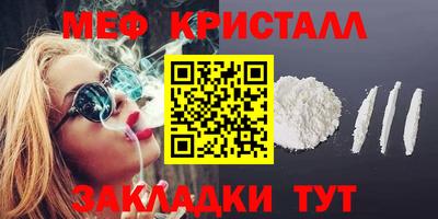 героин Наро-Фоминск