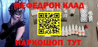героин Наро-Фоминск