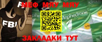 прущие грибы Нальчик