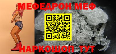 прущие грибы Нальчик
