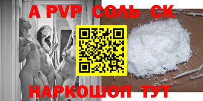 героин Наро-Фоминск