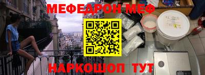 прущие грибы Нальчик