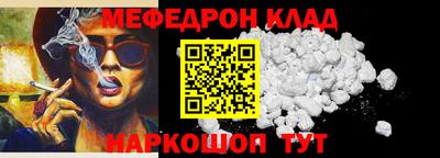 прущие грибы Нальчик