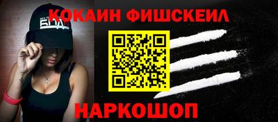 героин Наро-Фоминск