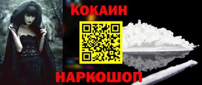 героин Наро-Фоминск