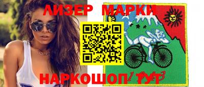 героин Наро-Фоминск