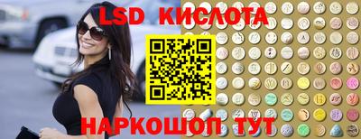 героин Наро-Фоминск