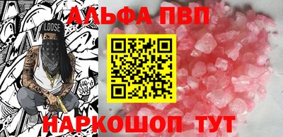 прущие грибы Нальчик