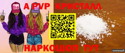 героин Наро-Фоминск