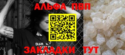 прущие грибы Нальчик