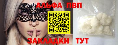 героин Наро-Фоминск