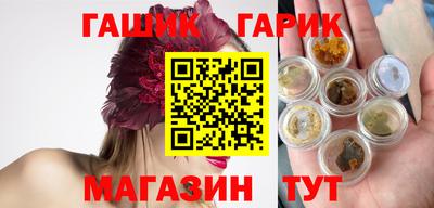 героин Наро-Фоминск