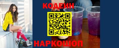 героин Наро-Фоминск