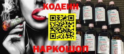 прущие грибы Нальчик