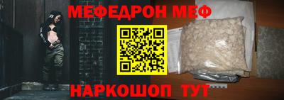 прущие грибы Нальчик