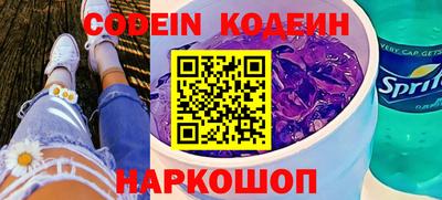героин Наро-Фоминск