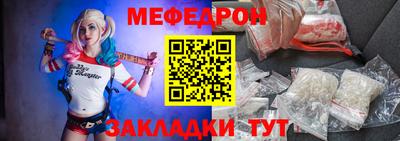 прущие грибы Нальчик