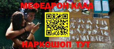 героин Наро-Фоминск
