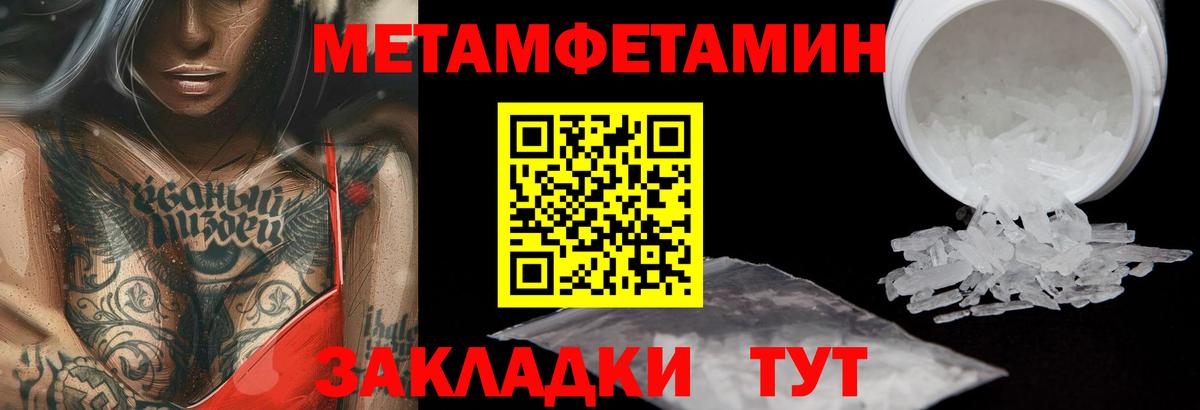 Первитин витя Свободный