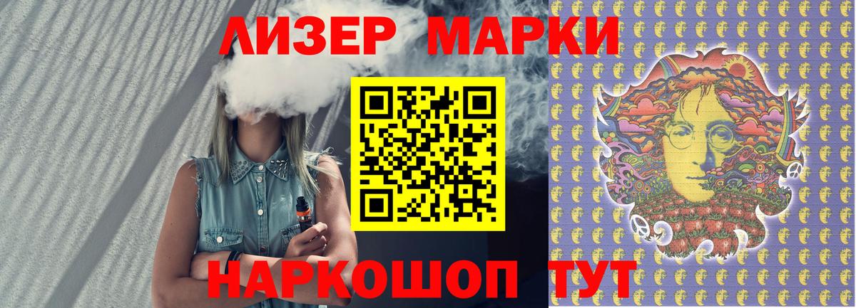 Марки N-bome 1,5мг Свободный