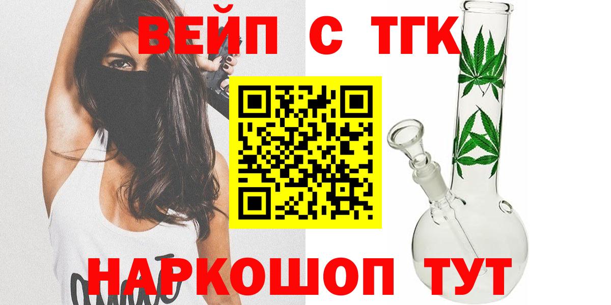Дистиллят ТГК концентрат Свободный