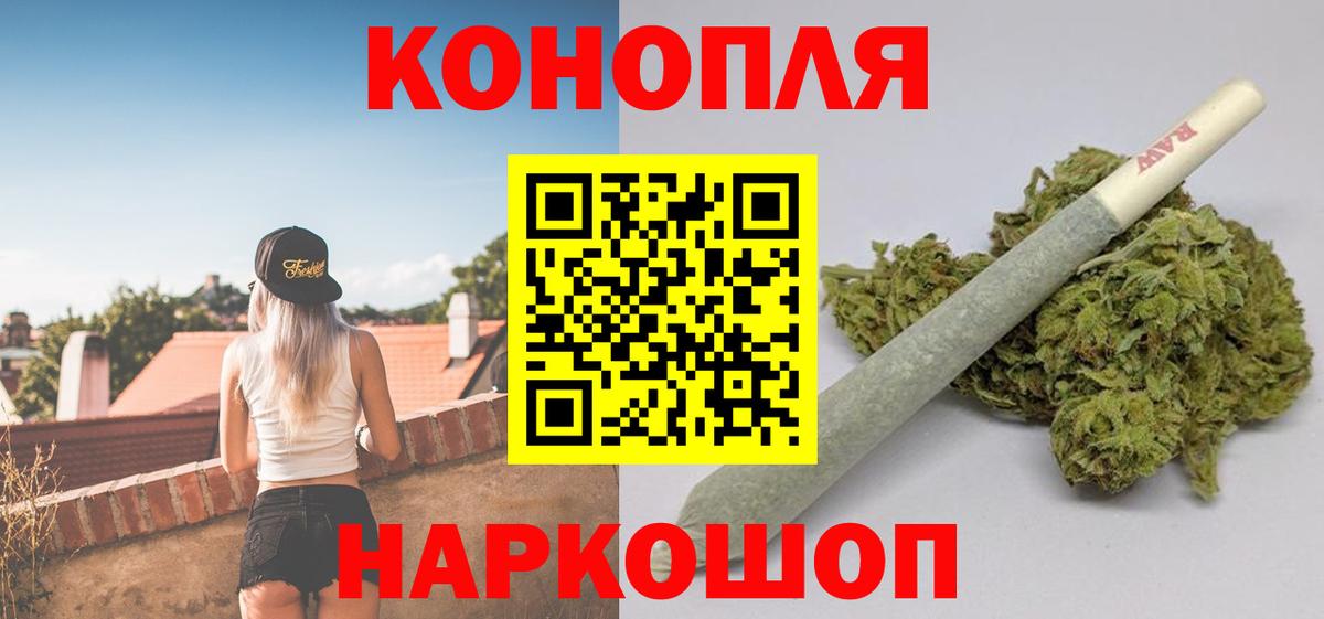 Конопля White Widow Свободный