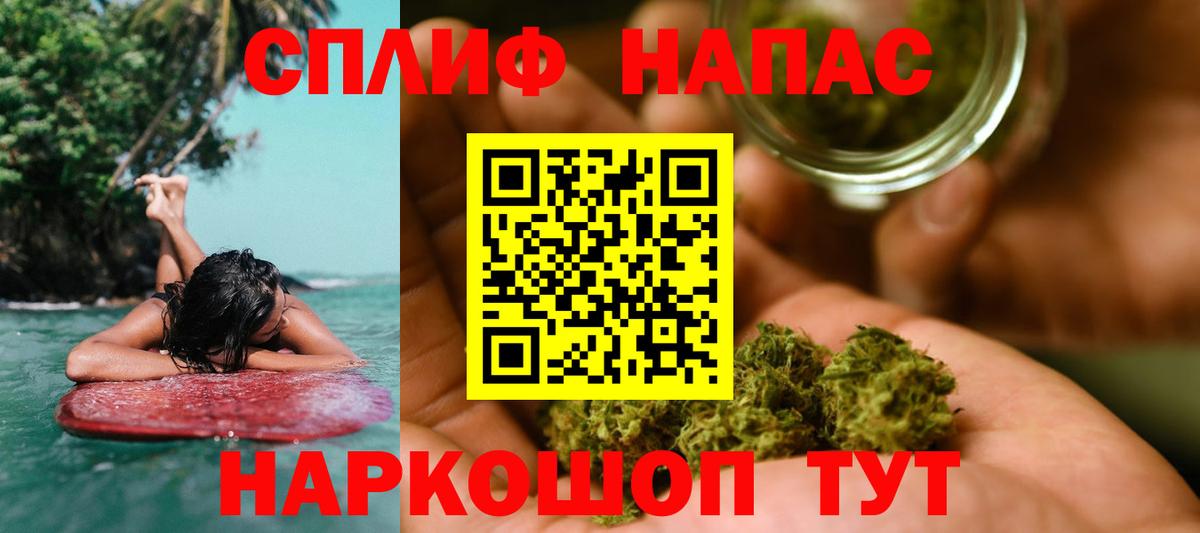 МАРИХУАНА Bruce Banner  МАРИХУАНА конопля  Канабис MAZAR  Свободный  Шишки марихуана гибрид  Вход с VPN 